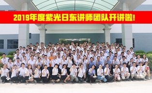 學(xué)習(xí)中攜手共進，為未來發(fā)展蓄能！