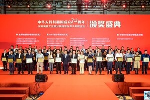 日東科技榮獲深圳裝備工業(yè)-SMT細分領(lǐng)域“龍頭企業(yè)”榮譽稱號！