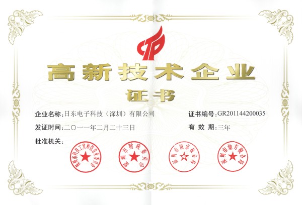 2011