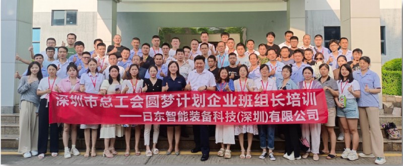 開展現(xiàn)場質(zhì)量管理培訓(xùn)，助力高質(zhì)量發(fā)展新引擎